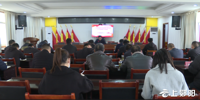 刘洞镇召开学习贯彻党的二十大精神宣讲报告会 