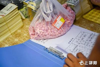 多人被抓！郧阳警方捣毁一制售违禁减肥药窝点