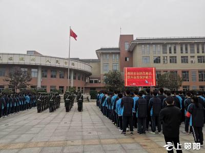 郧阳区一中：开展消防安全日暨冬季安全教育