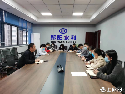 区水利系统召开年轻干部座谈会