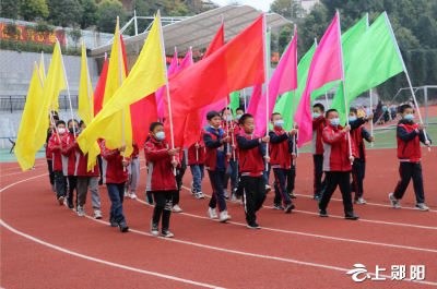 城关三小举行秋季达标暨学生体质健康测试运动会
