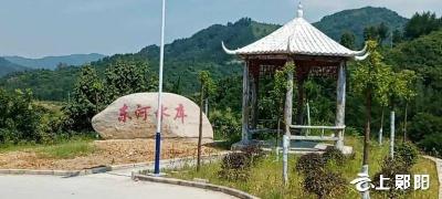 投资1.25亿！郧阳这座水库正式通过竣工验收！