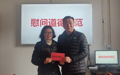 郧阳区机关事务服务中心：走访慰问道德模范