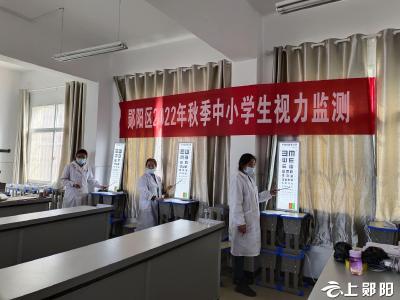 白浪镇：关注眼健康，增强爱眼护眼意识