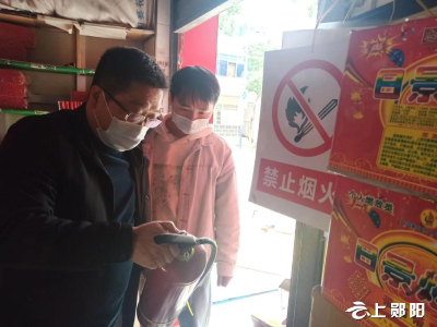 安阳镇开展安全生产大检查