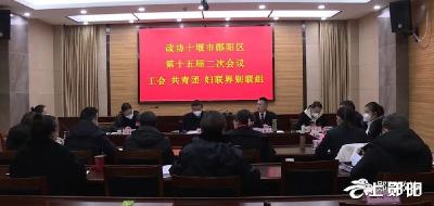 党永生参加工会、共青团、妇联界别联组讨论时要求：学深悟透全会精神 持续提升履职能力