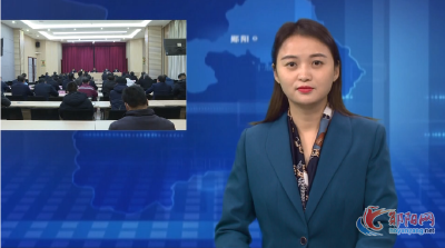 胡先平强调：准确把握新阶段新形势新任务 最大程度保障人民健康安全