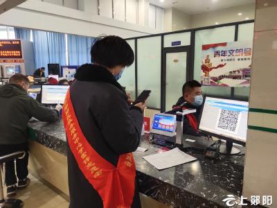 郧阳区行政审批局帮办代办为群众解难题