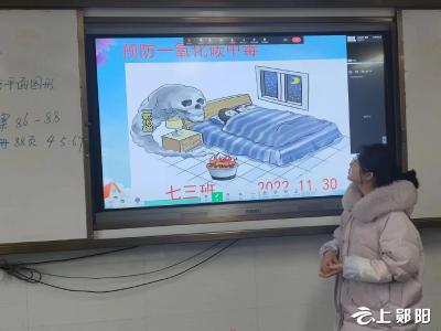 ​鲍峡中学：停学不停爱 云端传真情