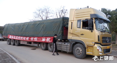 部门协调、郧商搭桥，郧阳蔬菜销进京城！