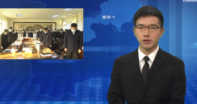 江泽民同志追悼大会在京隆重举行  郧阳各界收听收看追悼大会