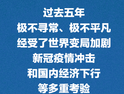 中共中央召开党外人士座谈会 习近平主持并发表重要讲话