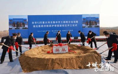 总投资20亿！十堰这所大学新建一校区，位置就在...