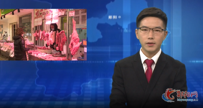 市政府储备生鲜猪肉在郧阳区开始投放