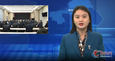 胡先平主持召开区安委会全体（扩大）会议