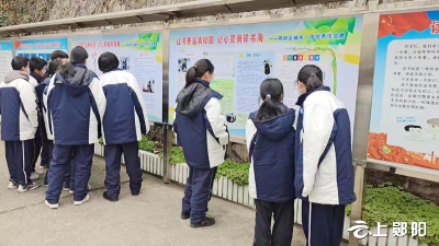 区城关一中：让校园展板 现少年风采