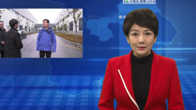 胡先平调研工业企业