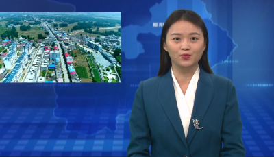 白浪镇： 建设边贸重镇  打造文旅名镇