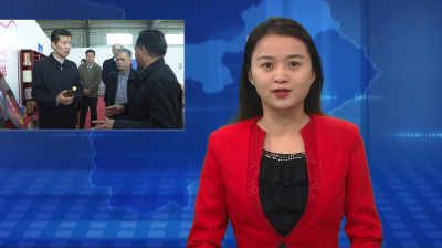 胡先平调研企业发展时强调：切实解难题办实事 支持企业做大做强