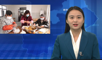 鲍沟村：“幸福食堂”暖人心 群众满意践初心