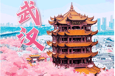 “樱”雄武汉，春暖花开！