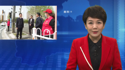 胡先平调研创文工作