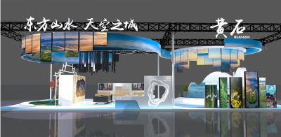 黄石，从千年历史绝响中走来……