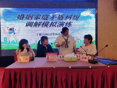 郧阳区：模拟调解 提升家庭矛盾化解能力