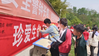 郧阳区城关镇牧场沟小学：防溺水  保安全