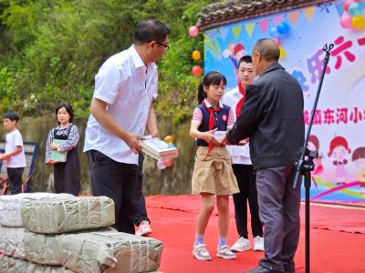 郧阳区鲍峡镇东河完全小学：爱心助学共庆“六一”