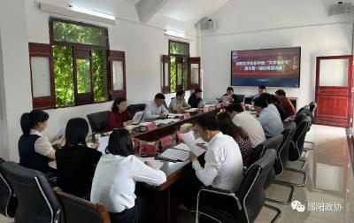 郧阳区政协围绕学生研学暨“文学与少年”夏令营建设开展一线协商