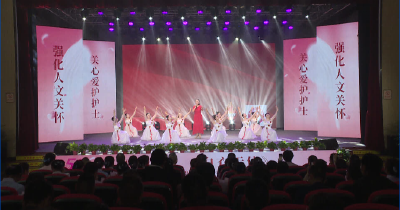 郧阳区卫生健康系统欢歌笑语庆祝5.12护士节