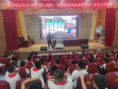 郧阳区实验小学：“特”殊守护 携手“童”行