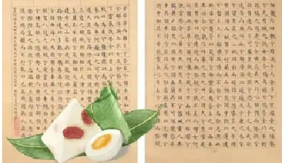 端午时节 对话屈原 重温《离骚》