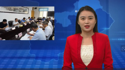 区人大常委会对郧阳区“十四五”规划实施情况进行中期评估