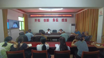 郧阳区机关事务服务中心：培训赋能增质效 精进业务促提升