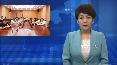 极目楚天 钟情湖北“暑期第一课”研学活动将走进郧阳