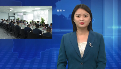 梅华主持召开万润新能源重点招商项目推进会