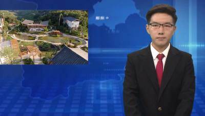 翻山堰村：小水果产业为乡村振兴注入“甜蜜”力量