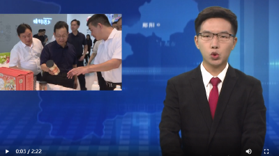 北京市东城区委书记孙新军到郧阳区调研对口协作工作