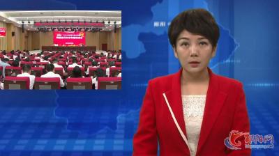 郧阳区举行领导干部大讲堂