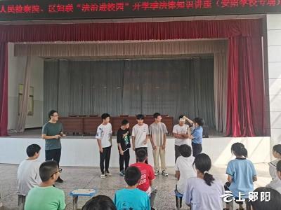 郧阳区人民检察院法治宣讲走进安阳中学