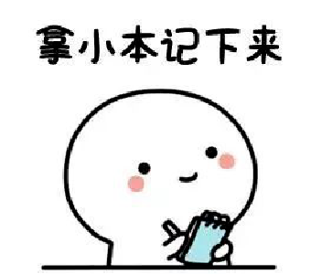 这份雨天出行指南请存好！