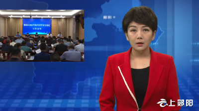 陈茹要求：强化重点防范 织密织牢校园“安全网”