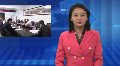 梅华主持召开区长办公会议 部署当前重点工作