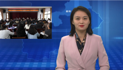 陈茹主持召开郧阳区巩固拓展脱贫攻坚成果同乡村振兴有效衔接工作推进会