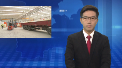 郧阳区扩投资稳增长 项目建设成效显著