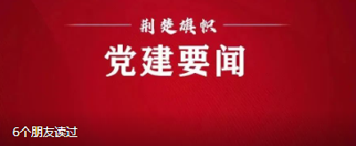中央第十巡回指导组在汉召开座谈会