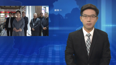 燕瑛到郧阳区开展“万企兴万村”行动