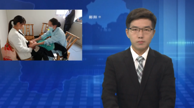 郧阳区卫生健康系统：开展优质服务基层行 提升基层服务能力